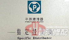 变矩器