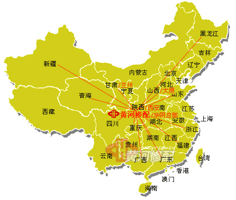 黄河工程机械修配有限公司　华阴总部

联系人：王省利　王晓钟
电  话：0913-4332320/4332128/4334817
传  真：0913-4332398
E-mail: sale@hgpjxs.com
网  址：www.hgpjxs.com
地  址：陕西省华阴市黄河市场路口
开户行：工行华阴支行黄河办
帐  号：2605041809024806047
税  号：610582623695224