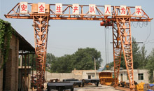 Huakang Construction Machinery Parts Factory